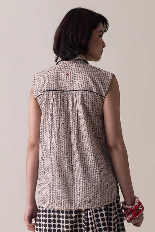 Black Beige Slyvia Top